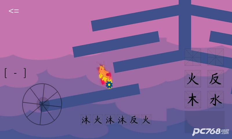 水目