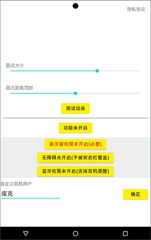 灵动鸟截图0