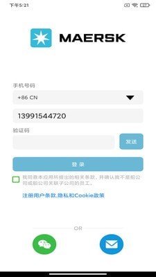 Maersk Glance 版本：v1.0.8