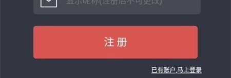 完美日程表