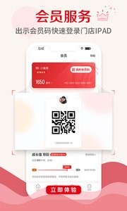 海底捞截图0