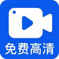 小白录屏免费版