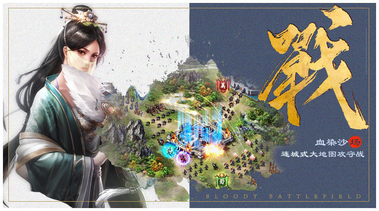 37最强王者三国