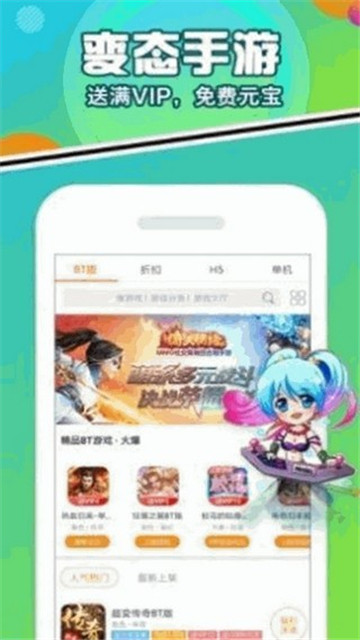 七木游戏截图0