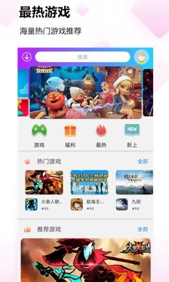 778游戏截图1