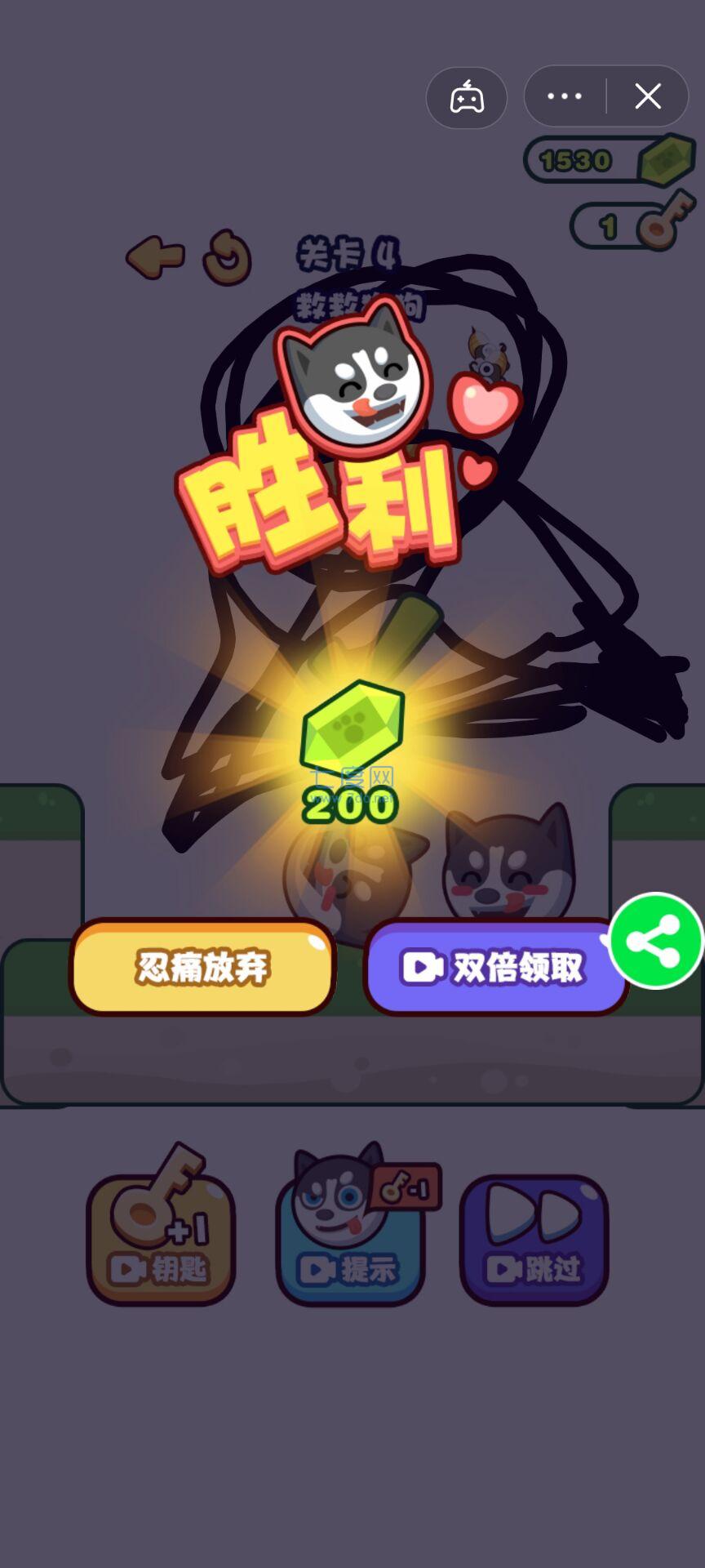 大哥快救我截图0