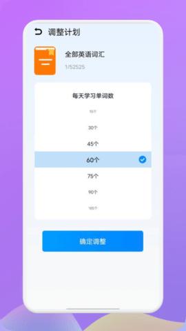 小a英语.jpg