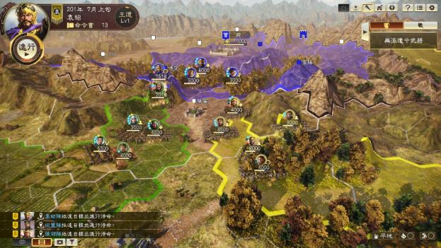 三国志14威力加强版1.28升级补丁更新内容最新版 截图0