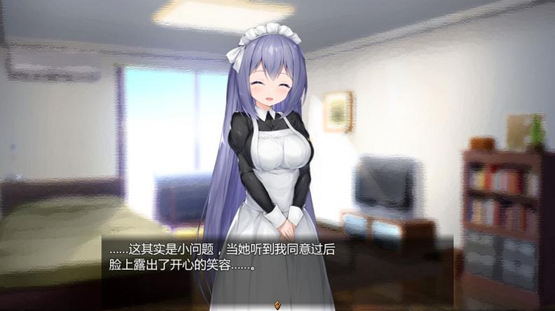 女仆life 全CG解锁版截图0