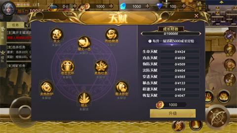 最强战兵龙城至尊