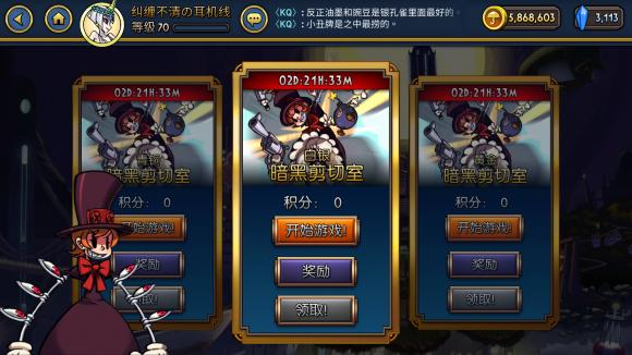 骷髅女孩 下载正版截图1