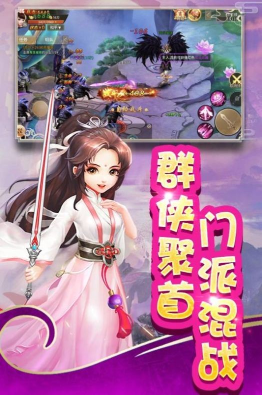 全民来推塔手游截图0