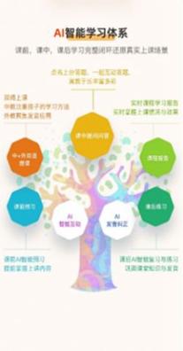 旗开英语.jpg