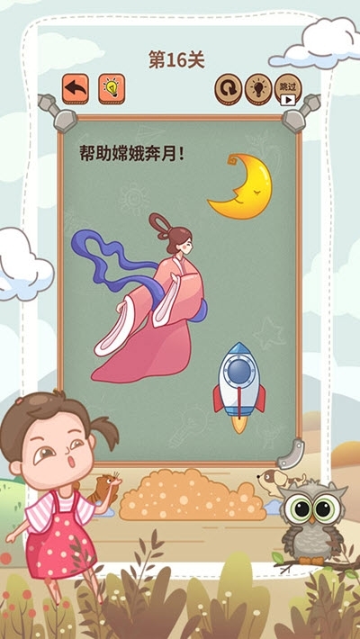 大妈的灵魂拷问6最新版截图1
