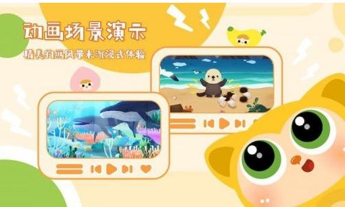 塔塔悦读截图2