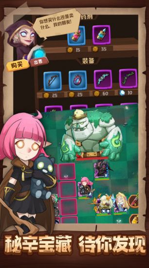 勇者与探险免费金币钻石最新版 截图1