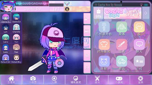 gacha nox截图1