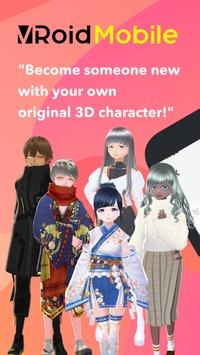 VRoid Studio v3.0.5