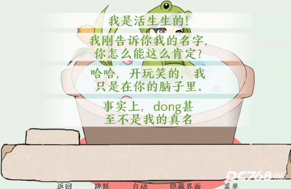 青蛙锅