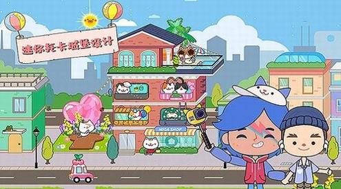 迷你托卡城堡设计.jpg