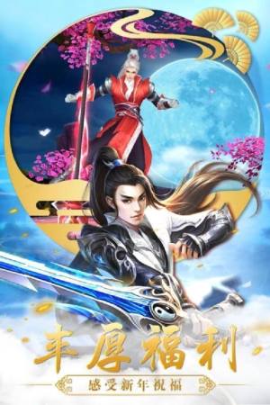 斗笠江湖截图1