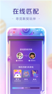 糖果截图0
