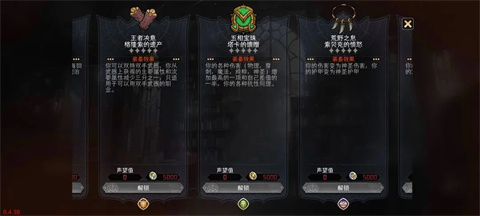 冒险寻宝然后打败魔王官方版