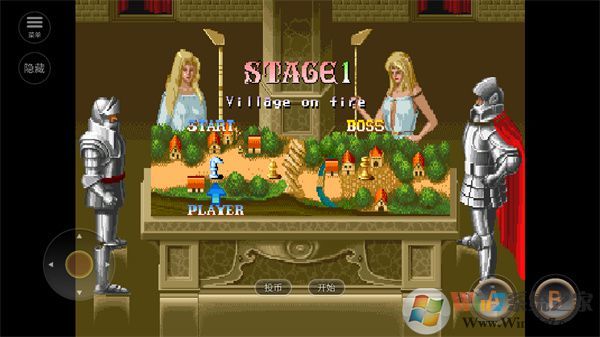 圆桌骑士街机 v2020.11.11.14