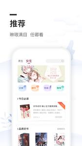 免费全本小说阅读书城  v1.02