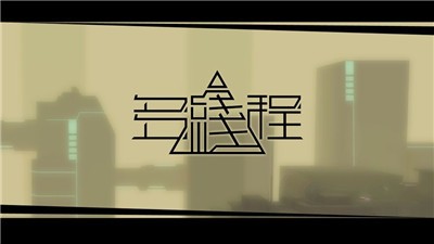 多线程游戏 2024-06-25 15:08