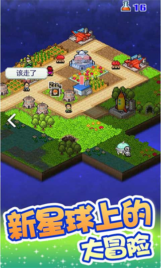 开罗宇宙探险物语最新版 v3.00