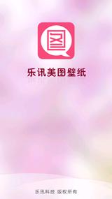 美图壁纸论坛截图2