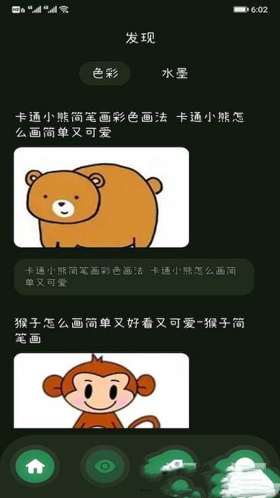 画一笔.jpg