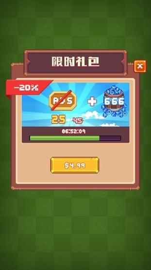 养群飞龙当宠物截图0