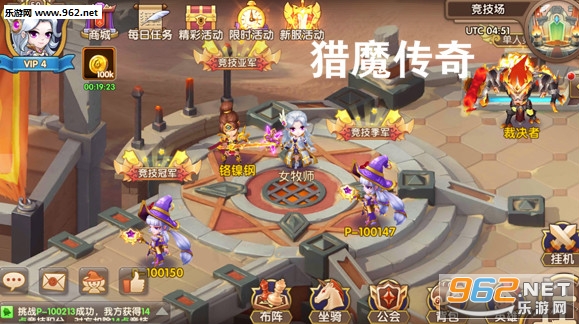 猎魔传奇九游版 猎魔传奇九游版