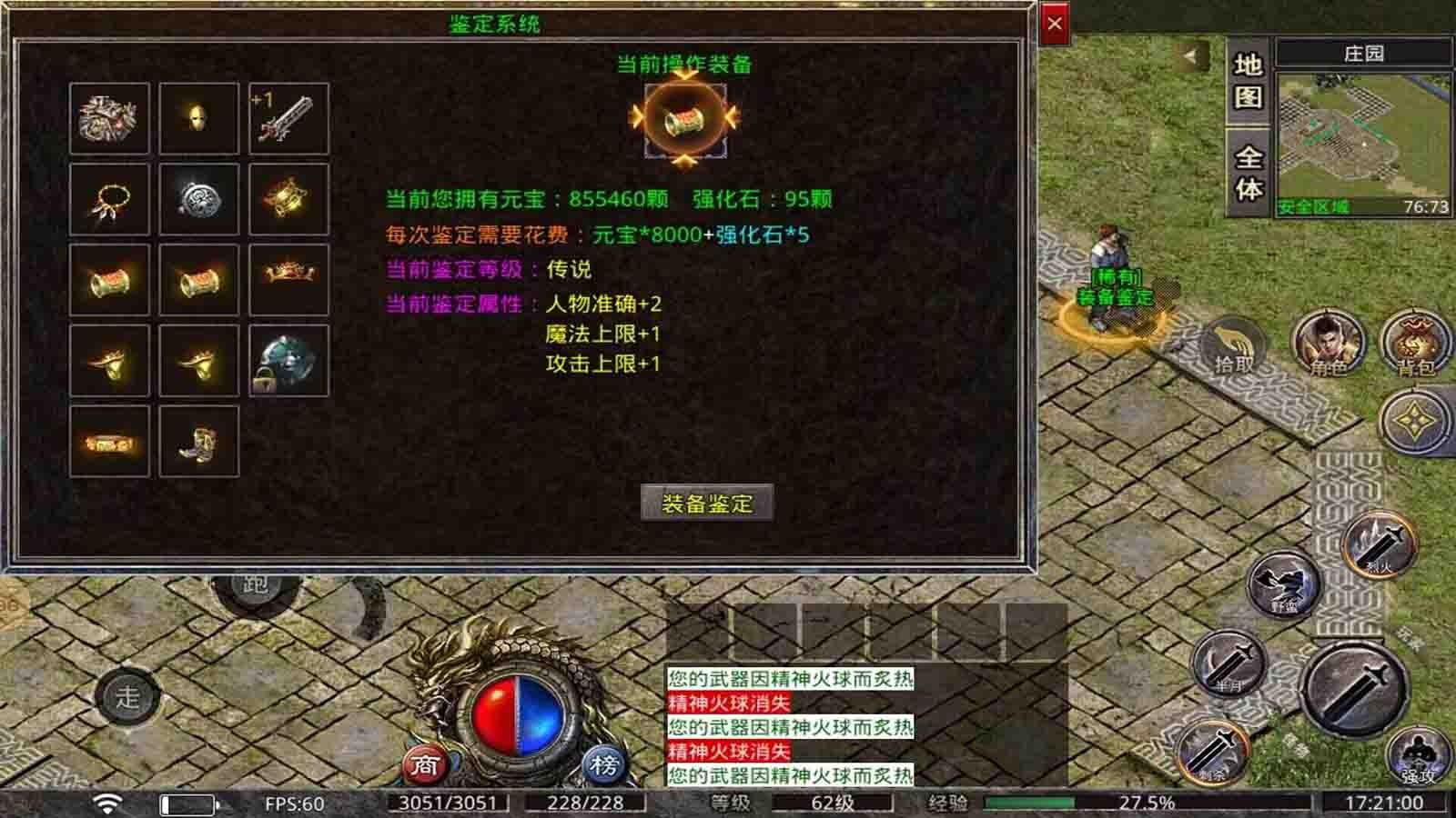 六星战神 2023-04-10 16:40