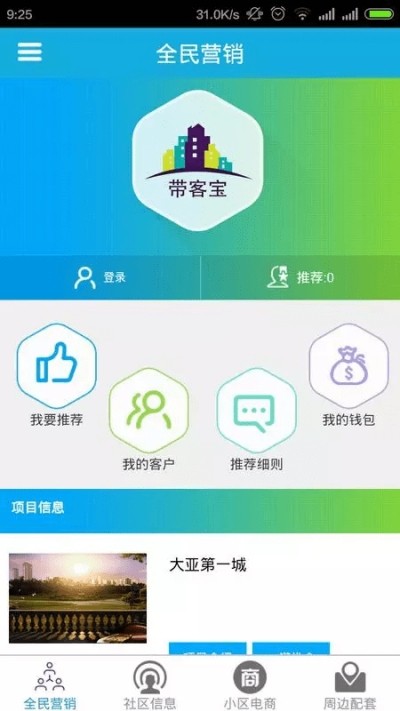 咕哩社区截图2