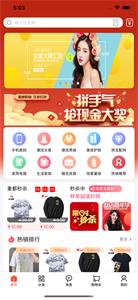 麦都商城
