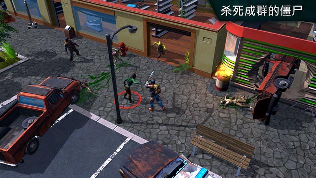 世界末日僵尸启示录汉化版.jpg