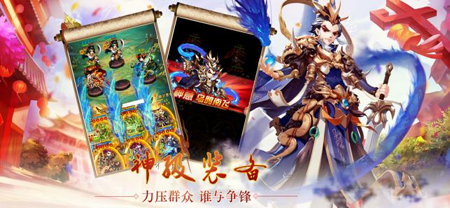 三国卡牌少年 2024-06-25 15:08