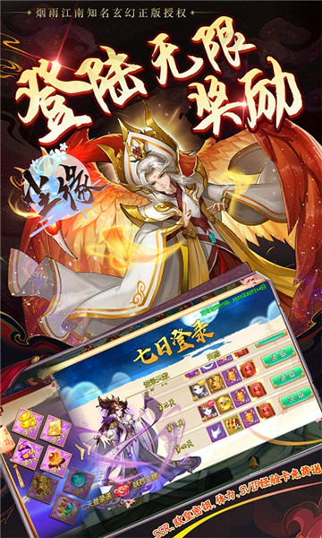 尘缘手游官方版