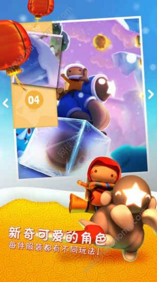 starlit adventures官方安卓版图片1