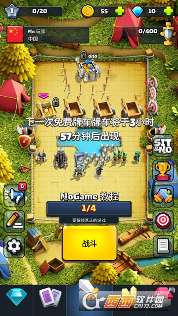 United Legends(NO！保卫您的国土) v2.3.8 安卓版