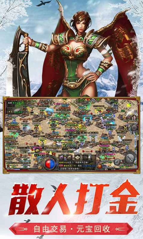 贪玩黑暗光年手游官方最新版 截图1