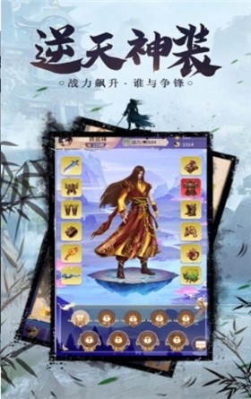 叫我锦衣卫锦衣寒刀截图2