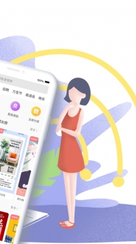 图怪兽ios版 v3.1.5