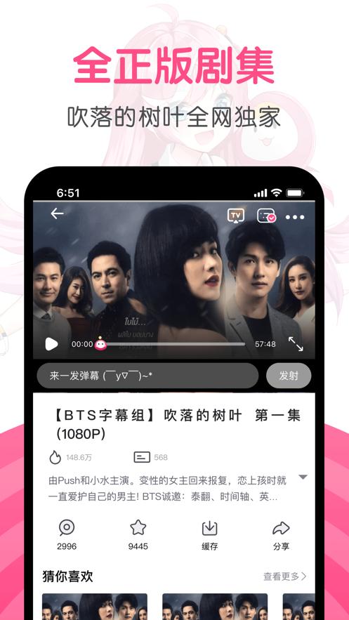 第一弹app安卓版下载最新版2021图片1