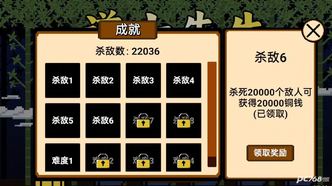 道士先生
