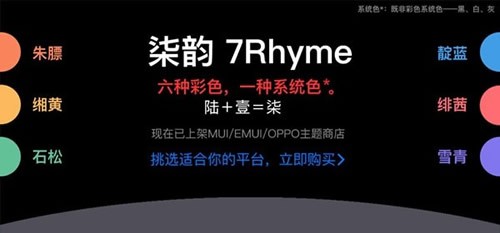 柒韵图标包.jpg