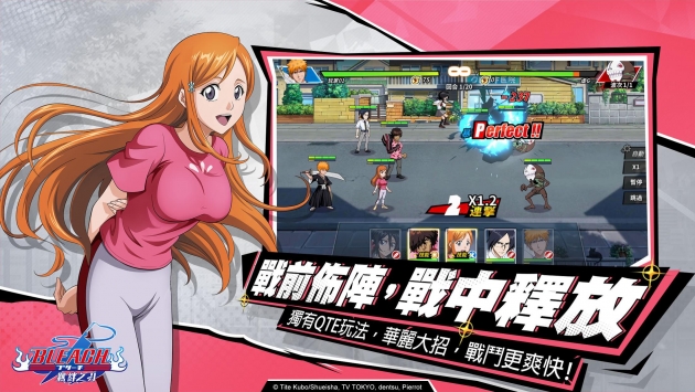 死神羁绊之刃 v4.0.5